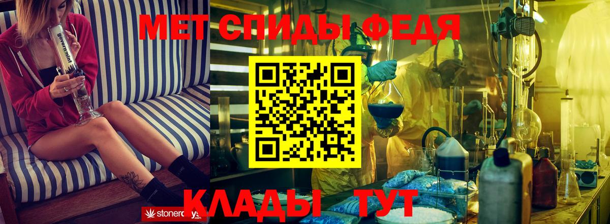 АМФЕТАМИН 98% Саяногорск