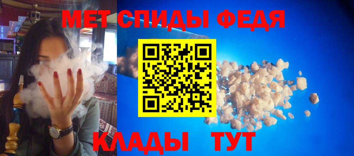 Саяногорск  АМФ Premium  Вход с VPN 