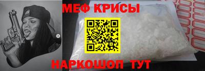 круглые Шелехов