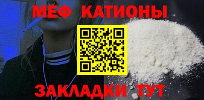 круглые Шелехов