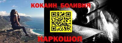 экстази Шебекино