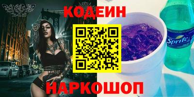 Альфа ПВП Шахты