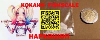 круглые Шелехов