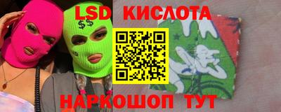 круглые Шелехов