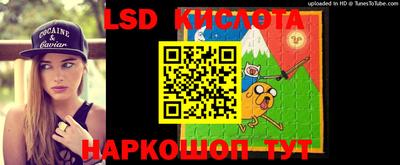 экстази Шебекино
