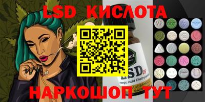 круглые Шелехов