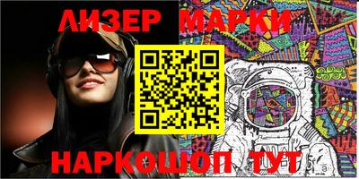 круглые Шелехов