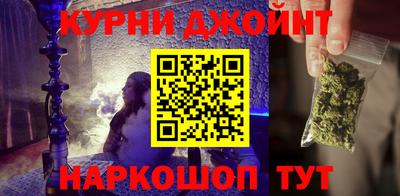 круглые Шелехов