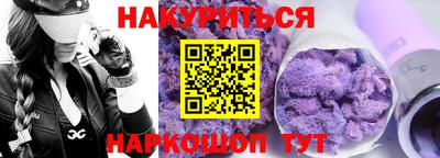 экстази Шебекино