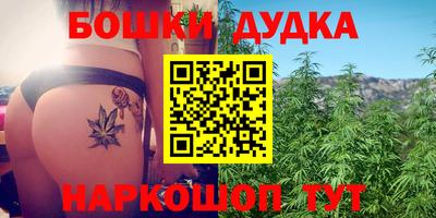 круглые Шелехов