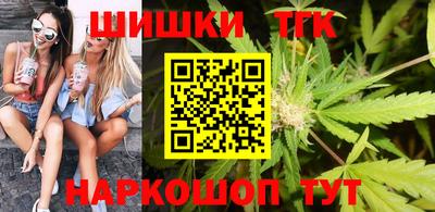 круглые Шелехов