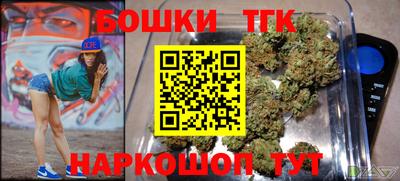 круглые Шелехов