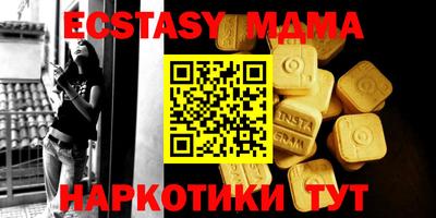 Альфа ПВП Шахты