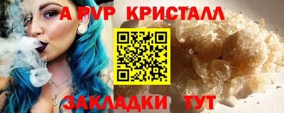 экстази Шебекино