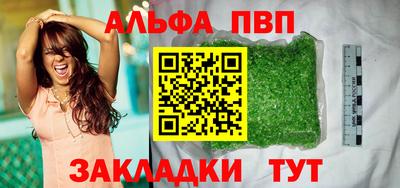 экстази Шебекино