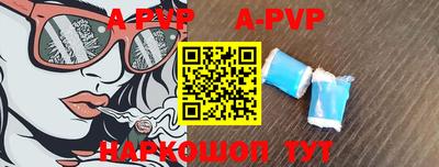 круглые Шелехов