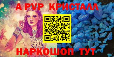 круглые Шелехов