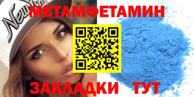 экстази Шебекино