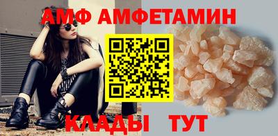 экстази Шебекино