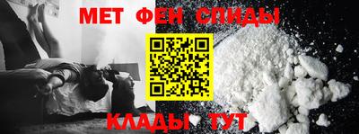 экстази Шебекино