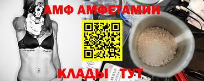 экстази Шебекино