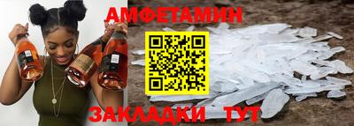 круглые Шелехов
