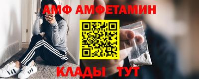 Альфа ПВП Шахты