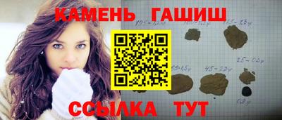 круглые Шелехов