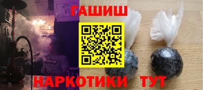 экстази Шебекино