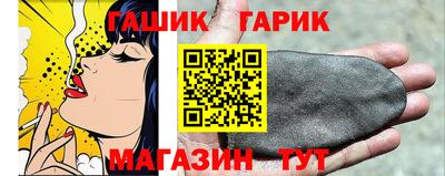 круглые Шелехов