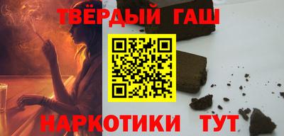 экстази Шебекино
