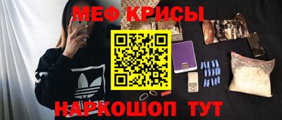 экстази Шебекино