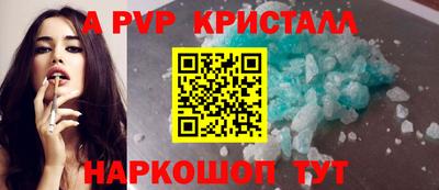 экстази Шебекино