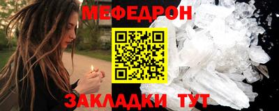 экстази Шебекино