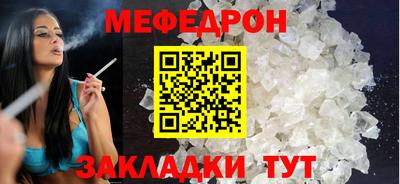 круглые Шелехов