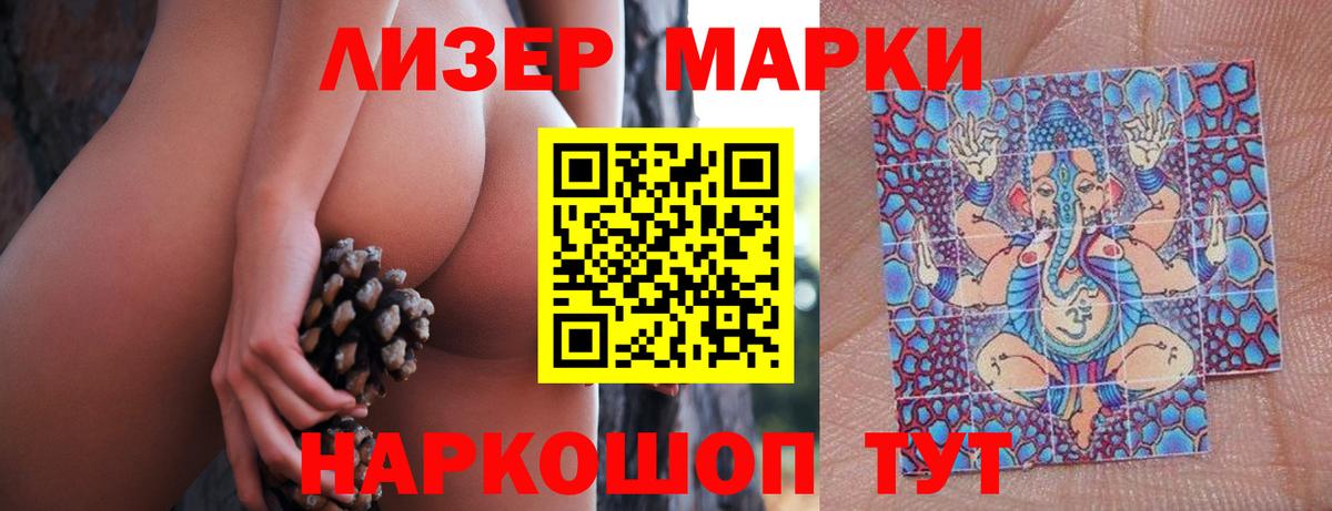 LSD-25 экстази кислота  Вход с VPN  OMG ONION  Саяногорск  ЛСД экстази 