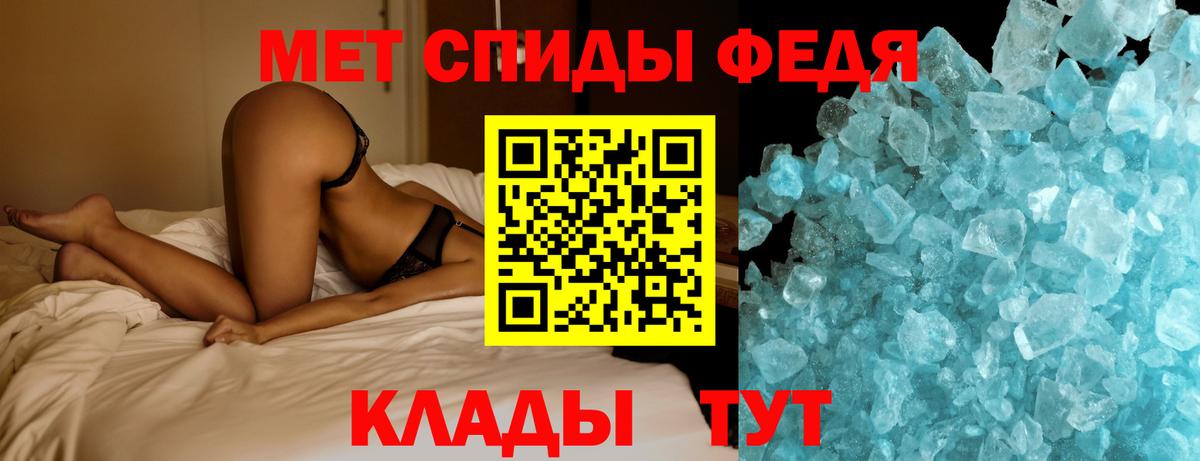 Первитин Декстрометамфетамин 99.9% Саяногорск