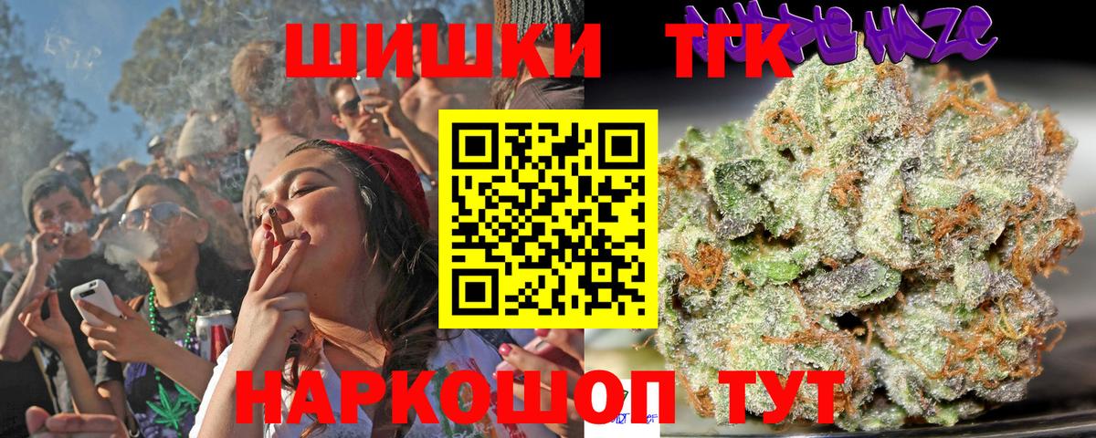Бошки Шишки LSD WEED  Бошки Шишки MAZAR  Бошки марихуана SATIVA & INDICA  Вход с VPN  Саяногорск  МАРИХУАНА конопля 